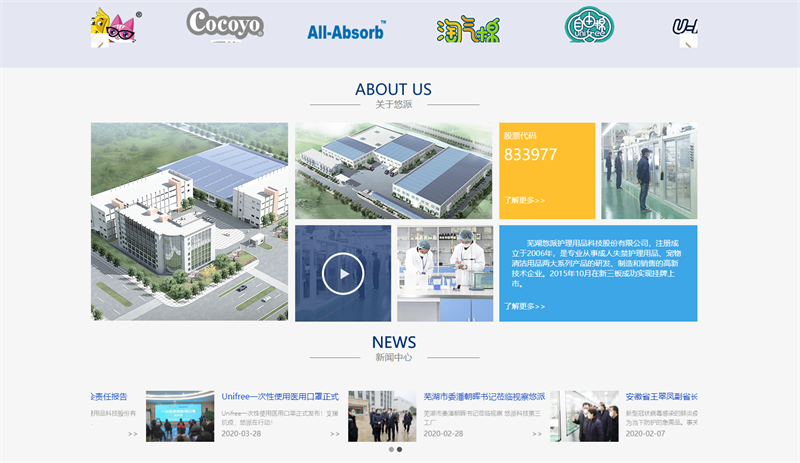 &#29233;&#28216;&#25103;&#23448;&#26041;&#32593;&#31449;&#45;&#29233;&#28216;&#25103;&#20840;&#31449;&#65;&#80;&#80;&#40;&#97;&#121;&#120;&#41;&#20013;&#22269;&#23448;&#26041;&#32593;&#31449;